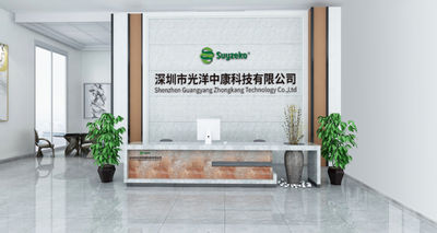 Shenzhen Guangyang Zhongkang Technology Co., Ltd.