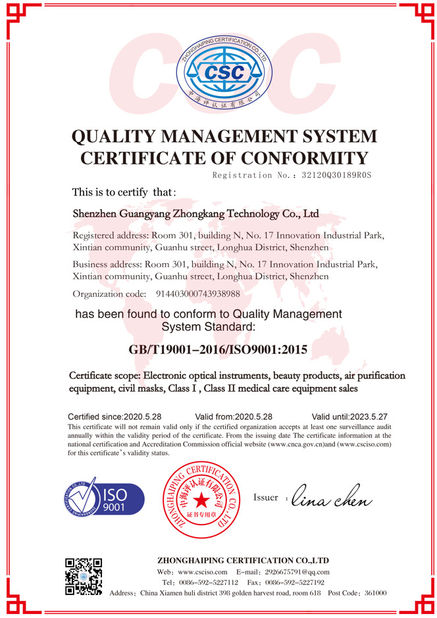 China Shenzhen Guangyang Zhongkang Technology Co., Ltd. Certification